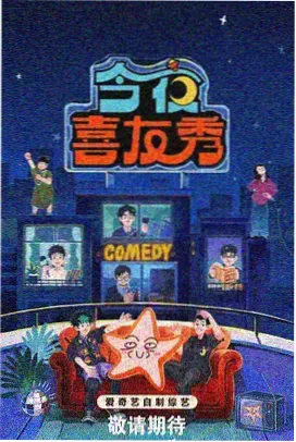 51每日大赛动漫黑榜 神作认证